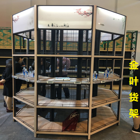 產品名稱